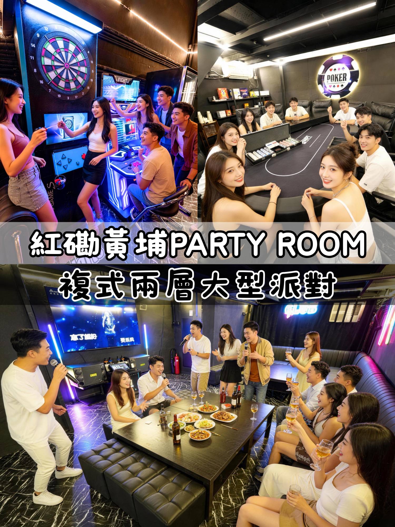 BLACK PARTY